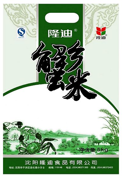 隆迪大米包装设计