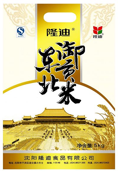 隆迪大米包装设计