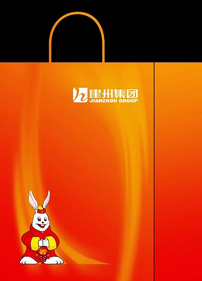 建州集团vi设计